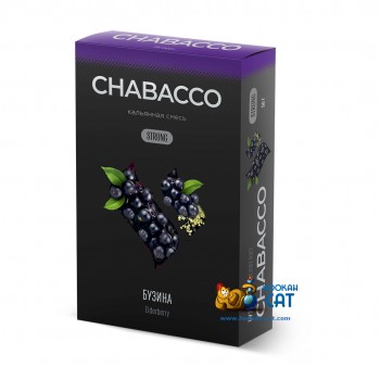 Бестабачная смесь для кальяна Chabacco Elderberry (Чайная смесь Чабако Бузина) Strong 50г